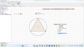 57 GeoGebra Konstruktimi i shumëkëndëshave të rregullt në rreth [upl. by Kazim]