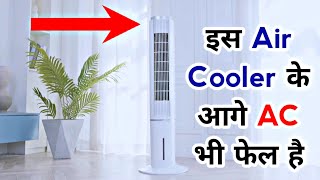 Best air cooler in india 2024  Best air cooler with ice chamber  portable air cooler review [upl. by Jarvis39]