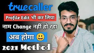 Truecaller me name kaise change kare  Truecaller name change Hindi  Truecaller showing wrong name [upl. by Troy]