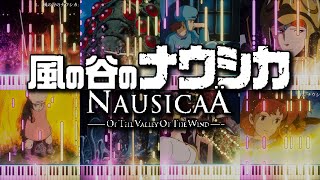 Nausicaä of the Valley of the Wind Soundtrack Piano 風の谷のナウシカ サントラ ピアノ [upl. by Llireva149]