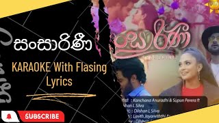 Sansarini සංසාරිණී   Karaoke With Flashing Lyrics  quotසංසාරිණී  SANSARINI quot Drama Theme Song [upl. by Noiro]