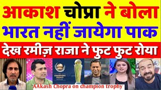 Ramiz Raja Crying Aakash Chopra Statement On Champions Trophy  BCCI Vs PCB  Pak Reacts [upl. by Eibrab]