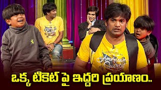 Punch Prasad amp Naughty Naresh Comedy Moments You Cant Missquot Extra Jabardasth  ETV Telugu [upl. by Anev436]