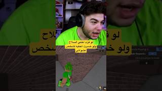 تحدي صندوق الصيف الاسطوري في ام ام تو MM2 لعبة روبلوكس Roblox 😅🔥 [upl. by Acinyt]