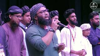 লা ইলাহা ইল্লাল্লাহ। Lyric Asif Adnan । আদদ্বীন শপ সেমিনার ২০২৪ [upl. by Nimar]