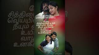 myna myna nenjukulla song✨🦋 whatsappstatus lyrics love video shorts tamilsong trending [upl. by Nepil792]