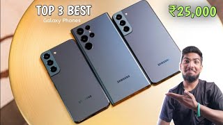 Top 3 Best Samsung 5G Phones Under 25000  8GB  256GB  Samsung Mobile Under 25000  2024 [upl. by Hairym]