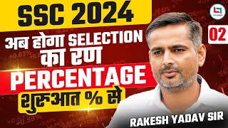 SSC CGL 2024  SSC Maths  SSC Maths Class  Percentage  DAY 02  MATHS BY RAKESH SIR [upl. by Aneehsor]