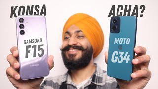 Best Budget 5G Phone Under ₹13000  Moto G34 5G vs Samsung Galaxy F15 [upl. by Lehcsreh]