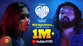 Nirayunnu  Video Song  Film Gila  Divya S Menon  ManuKrishna  Binipremraj [upl. by Allain586]