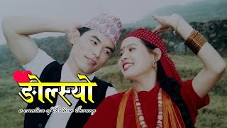 Gurung Film Ngolsyo  गुरूङ फिल्म ङोल्स्यो  Part 01  By Pritam Gurung [upl. by Cozmo]