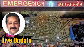 Baba Siddique First Visuals From Lilavati Hospital  Live Update  Live Coverage [upl. by Oicirbaf]