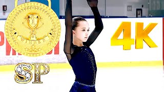 Камила Валиева Kamila VALIEVA🇷🇺🥇Short Program 2018 Jr Rostelecom Cup HV4K [upl. by Daigle667]