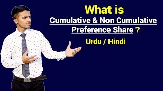 Cumulative Preferred Shares amp Non Cumulative Preference Share  Urdu  Hindi [upl. by Wetzell]