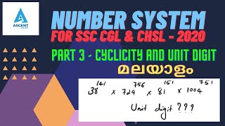 Number System for SSC CGL amp CHSL Malayalam  Part 3  Cyclicity amp unit digit  Ascent Online [upl. by Trisa]