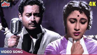 Tang Aa Chuke Hai 4K Color Mohammed Rafi Classic Songs  Guru Dutt Mala Sinha  Pyaasa 1957 [upl. by Ilrak]