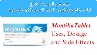 Montika 10mg Tablet uses dosage and side effects in urdu hindi montelukast [upl. by Dunstan331]