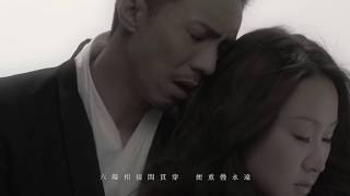 張繼聰 Louis Cheung 王菀之 Ivana Wong 《生命之花》合唱版 Official MV [upl. by Tini972]