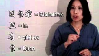 Chinesisch lernen  Lektion 10 Sätze bilden mit dem Verb quotyouquot [upl. by Berget353]