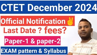 CTET December 2024 Official Notification out ✌️  exam pattern Syllabus [upl. by Pytlik733]