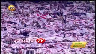 اغنيه زمالك زمالك اغنيه جديده للزمالك [upl. by Lanta]