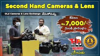 Second Camera Market In Hyderabad  Used DSLR Lenses Camcorders At Cheap Prices  In Telugu [upl. by Altman675]