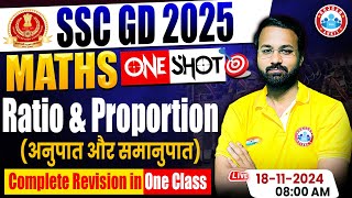 SSC GD Maths  SSC GD 2025  Ratio amp Proportion Revision Class  Maths For SSC GD by Deepak Sir [upl. by Pulcheria]