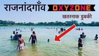 Rajnandgaon Oxyzone  Picnic Spot in Rajnandgaon Chhattisgarh [upl. by Ahseekat321]