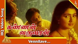 Vennilave Video Song Kannan Varuwan Tamil Movie Songs Karthick Manthra Divya Unni Pyramid Music [upl. by Ulita675]