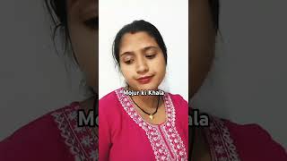 Munh Jor ki Khala comedy funny emotional roast fun 🤣😝😜 trending viral [upl. by Darwen]