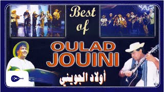 Oulad Jouini  Cocktail Oulad Jouini [upl. by Lang]