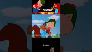 Lakhani apni marwaliviralvideo comedy 🙏♥️👍shortvideo [upl. by Brink]