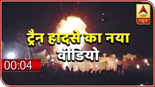 Horrific New Video Of Amritsar Train Accident Surfaces  ABP News [upl. by Auhoj446]