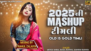 2025 Ni Mashup Timli  Old Is Gold Mashup Timli  New Dj Remix Timli 2025  Mix By Rahul Zalaiya [upl. by Figone]