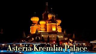 Asteria Kremlin Palace Hotel 2022 4K [upl. by Bashuk]