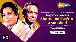 Best of Shamshad Begum  शमशाद बेगम के 15 गाने  One Stop Video Jukebox HD [upl. by Abramo599]