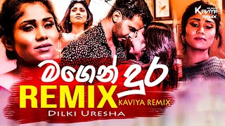 Magen Dura Remix  Dilki Uresha DJ Kvizz  New Sinhala Remix Songs  Sinhala Dj Songs [upl. by Frame]