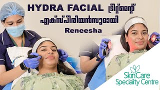 Benefits of a HydraFacial [upl. by Alegnaoj]