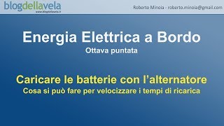 Produzione di energia a bordo 8  Caricare le batterie con lalternatore [upl. by Reinar]