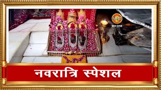 LIVE  Maa Vaishno Devi Aarti from Bhawan  माता वैष्णो देवी आरती  20 October 2023 [upl. by Cutcliffe392]