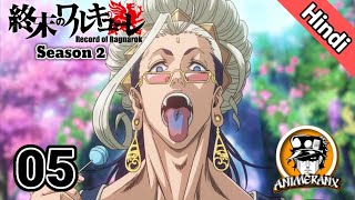 Record Of Ragnarok Season 2 Episode 5  Requiem  UrduHindi  Animeranx  Like Baki Anime [upl. by Deanna]