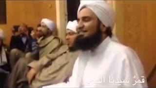 Qomarun  Habib Ali Al Jufri [upl. by Renee]