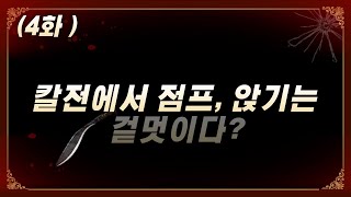 서든어택 점프는 겉멋일까  꿀꿀이좀믿어줘SuddenAttack [upl. by Nylhtac595]