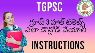 HOW TO DOWNLOAD TSPSC GROUP3 HALL TICKET  INSTRUCTIONS IN TELUGU [upl. by Ennoved169]