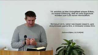 Die Erlösung durch Christus Jesus [upl. by Derrej55]