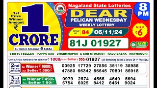 Lottery Result Today 8pm 06112024  Lottery Sambad Live [upl. by Larual]