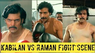 Kabilan Vs Raman Fight Scene Sarpatta parambarai  MK MOVIE CUTZ [upl. by Aciraj]