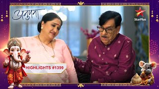 Shah parivaar hua तबाह  Ep1399  Latest  Anupama  MonSun  10PM [upl. by Brady]