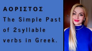 Simple Past Greek Aorist tense Part 4 Learn Greek with Zoi [upl. by Hillhouse]