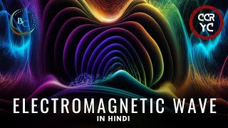 Electromagnetic waves in Hindi  विद्युत चुम्बकीय तरंगें  Electromagnetic waves  Fundamentals [upl. by Lenneuq]